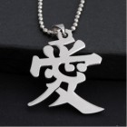 Кулон китайский иероглиф из стали - в переводе "любовь"